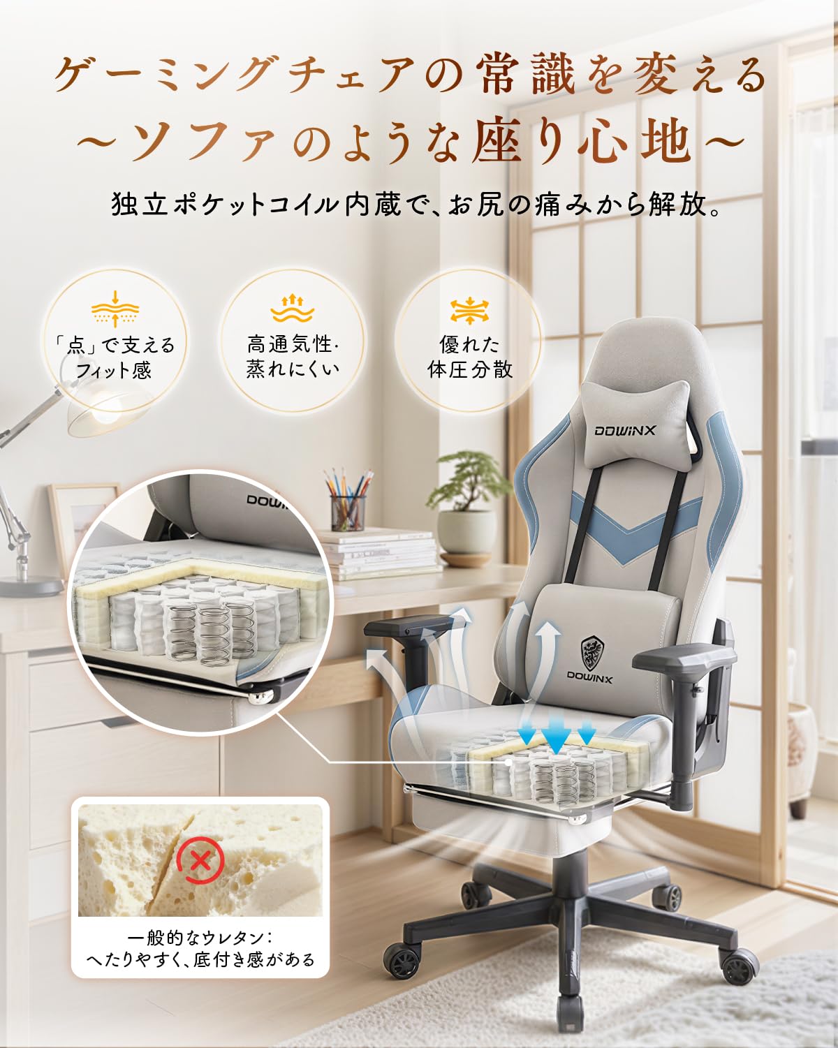 Amazon.co.jp: Dowinx ゲーミングチェア ファブリック 170